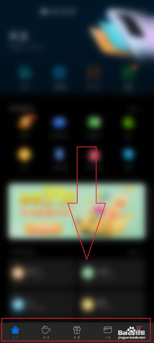 华为钱包怎么添加门禁卡