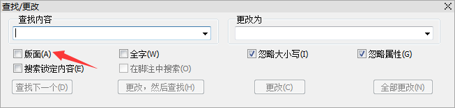 QuarkXPress 2020怎么设置为版面