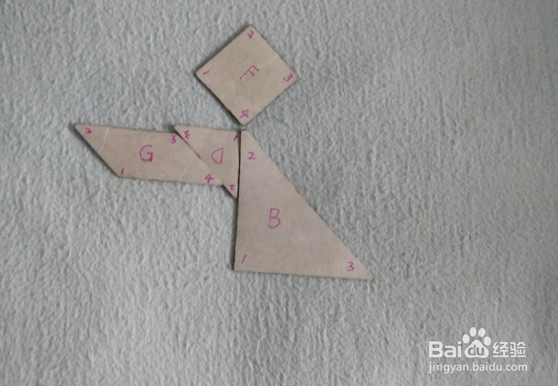 用七巧板怎样拼一个准备起跑的人？