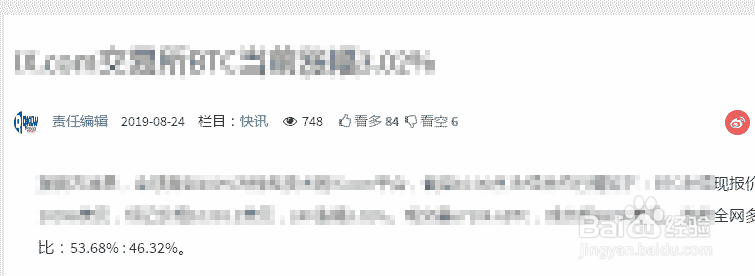 如何通过区块链网发文赚区币