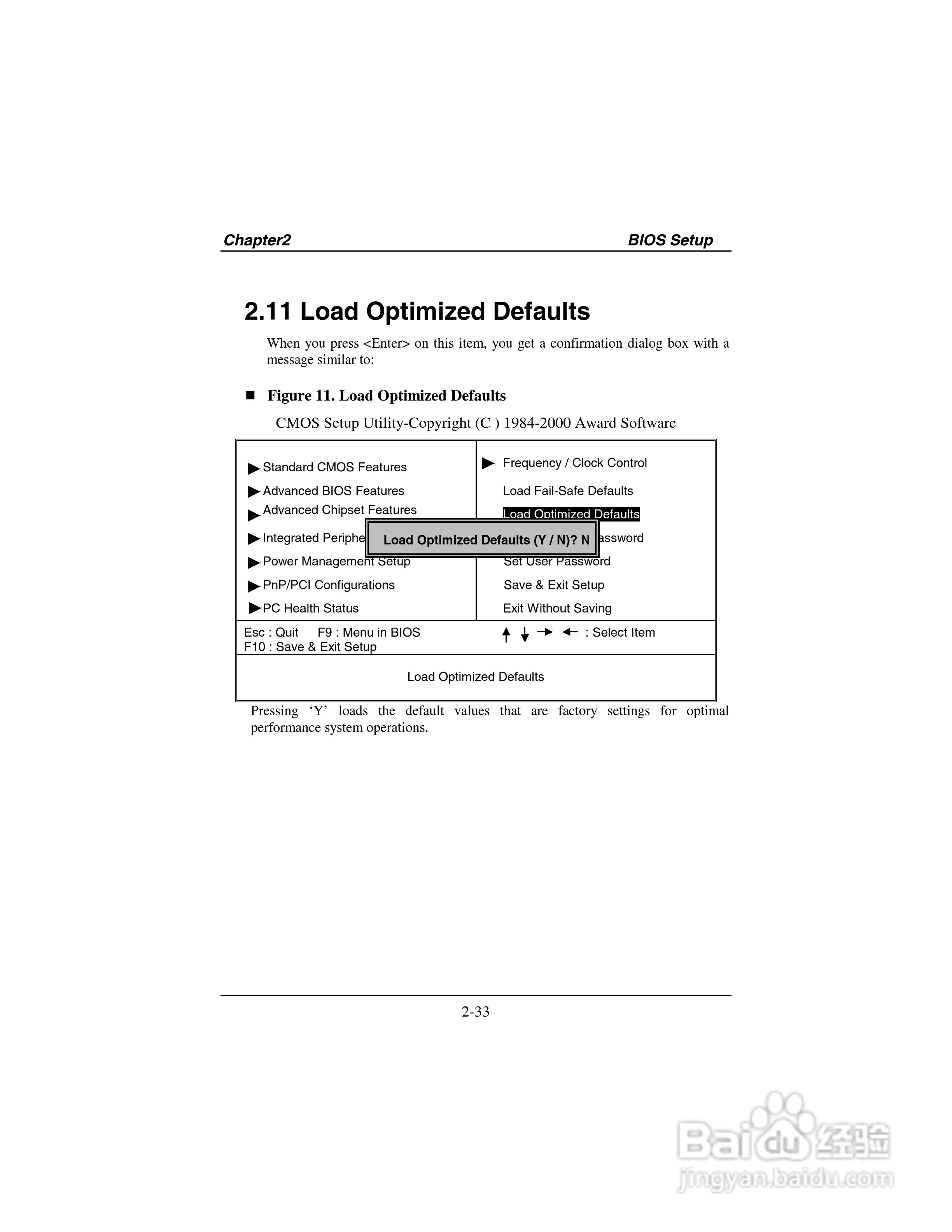 映泰M7VKD主板英文版说明书:[7]