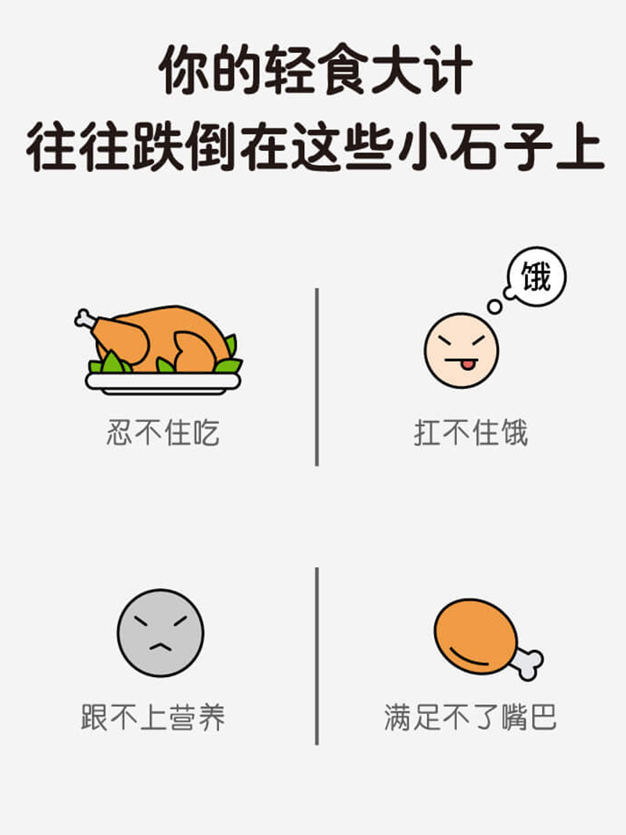 减肥人士的福利,瘦身馋嘴小食品推荐