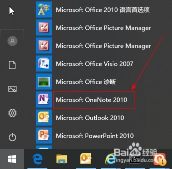OneNote2010笔记如何添加网格线