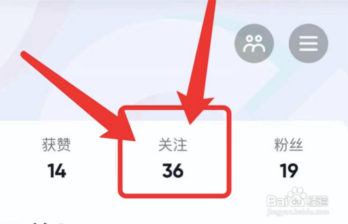 怎样置顶关注抖音好友