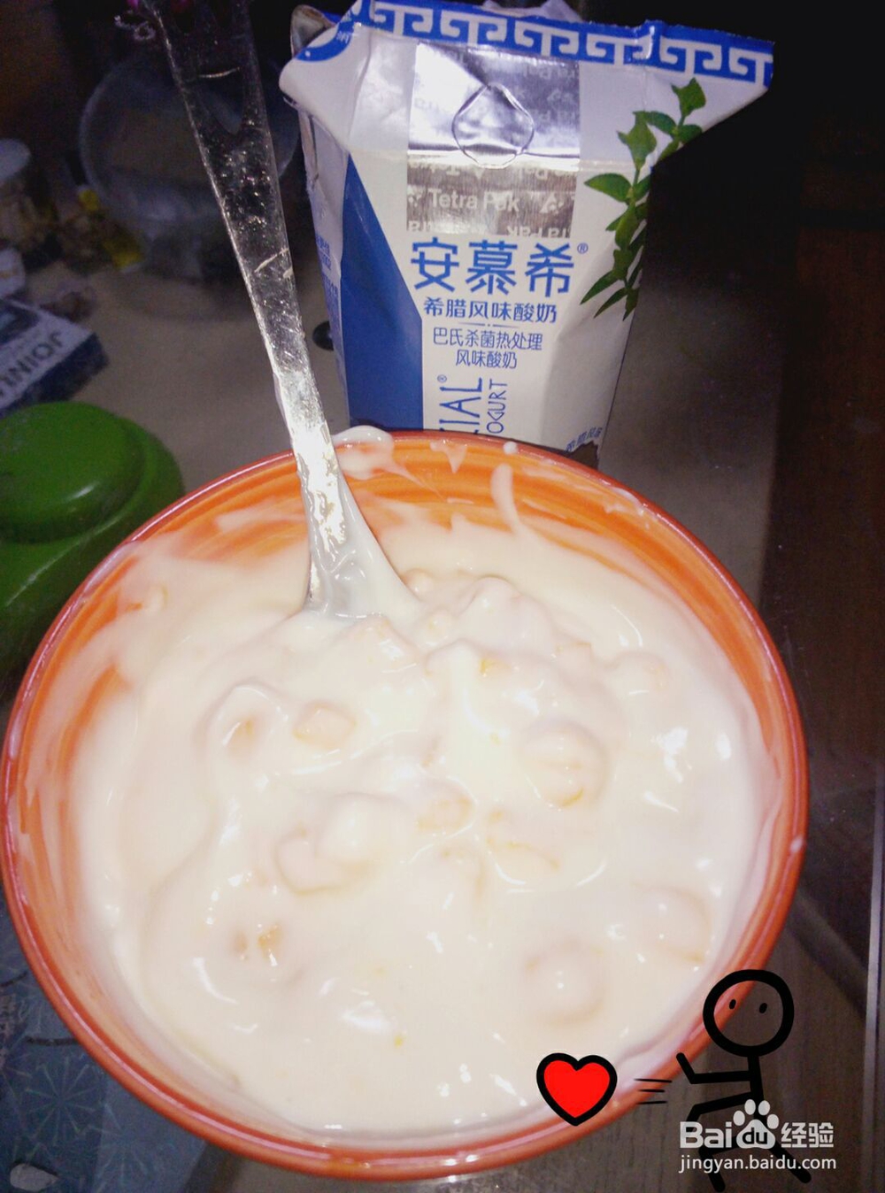心心念念的芒果沙拉