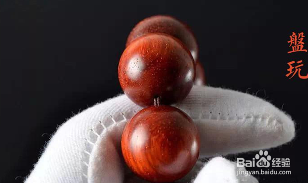 怎么盘小叶紫檀