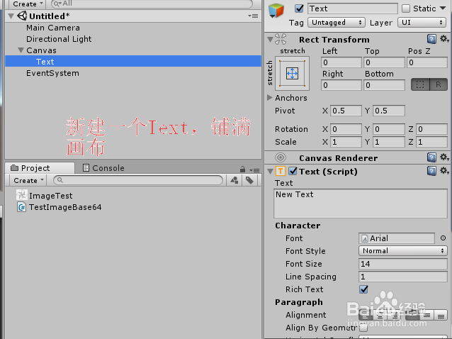 Unity 图片教程之 图片互转byte\Base64简单实现