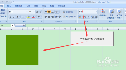 图示EXCEL表格vba系列107之代码显示深蓝色编写