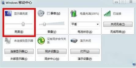夏季省电小妙招