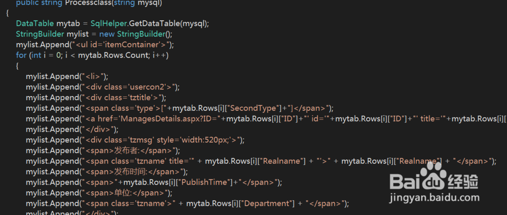 asp.net实现简单的分页插件
