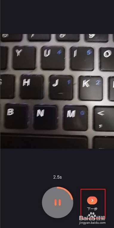 快手如何增强画质
