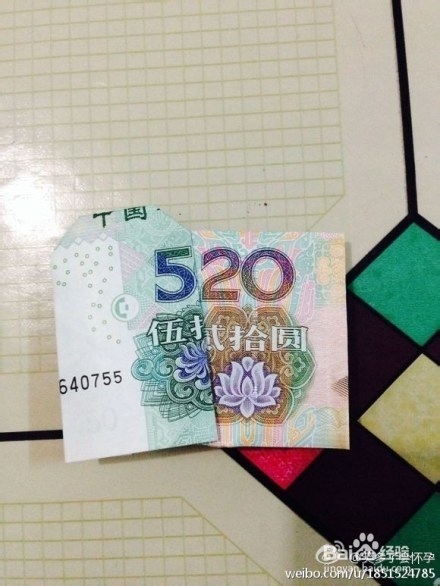80元折爱心送情人“520”告白