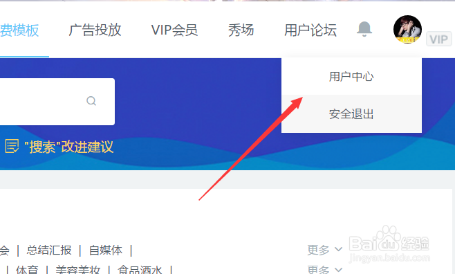 微信喜报怎么制作