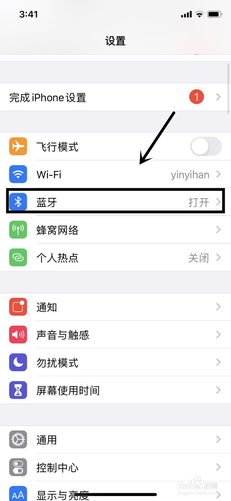 单只airpods怎么配对