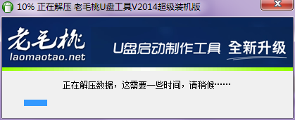 怎么用优盘重装系统