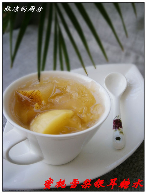 不受欢迎的水果怎么办——蜜桃雪梨银耳糖水