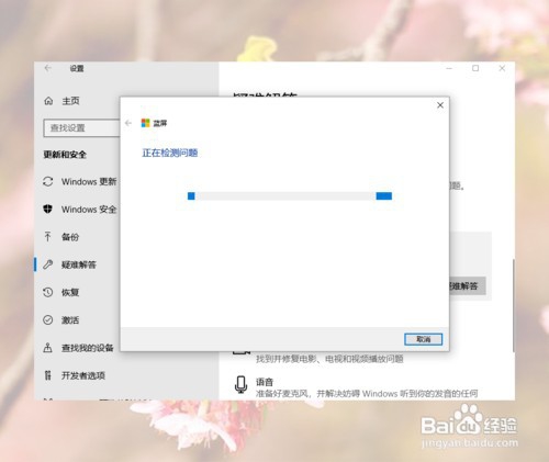 电脑蓝屏怎么简单修复
