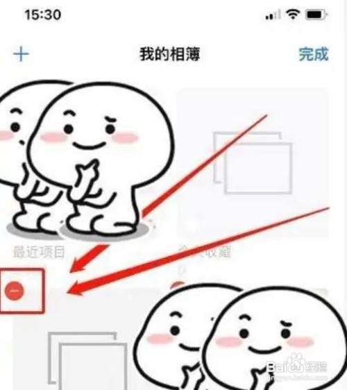 如何删除苹果手机相册分组