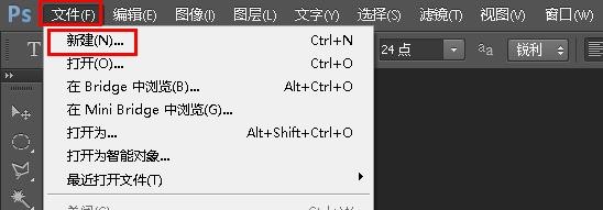 ps画笔如何画水平和垂直线条以及两点的连线