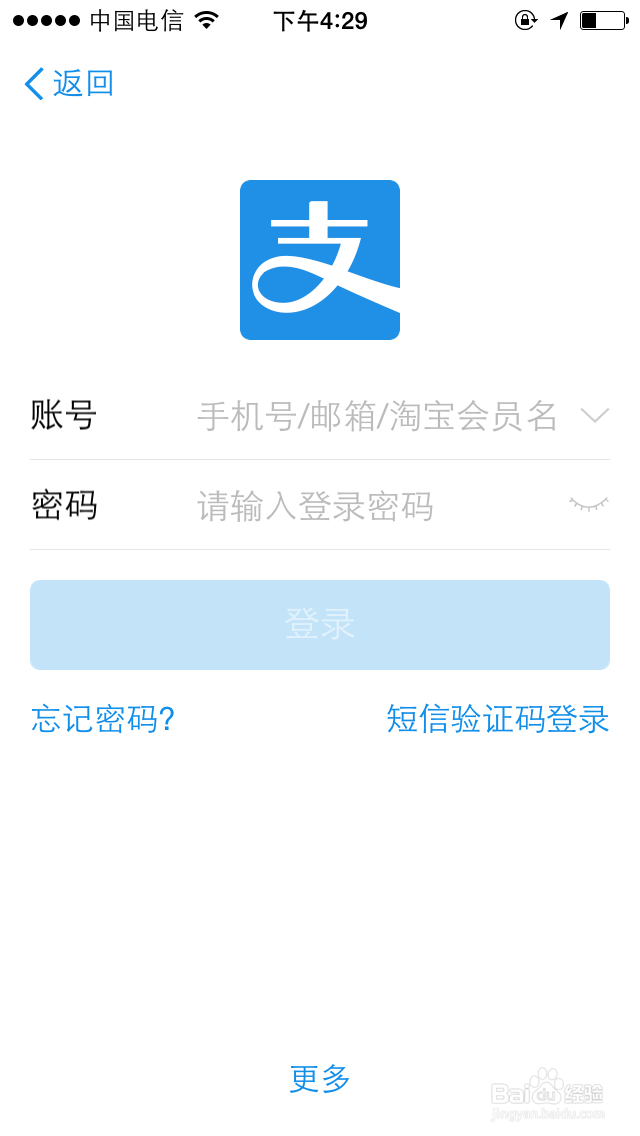 如何使用“支付宝蚂蚁会员领大红包”？