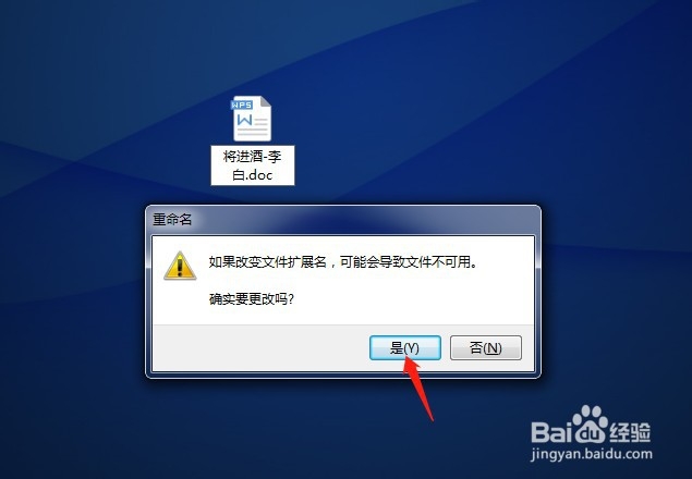 wps文档没保存怎么恢复