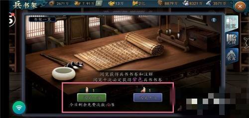 三国志17相马经卷怎么用 百度经验