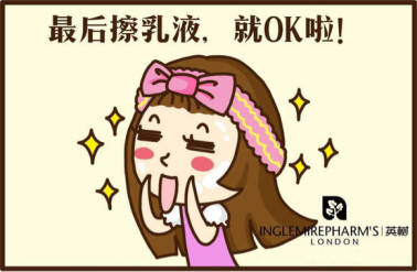 英树小白瓶的使用方法