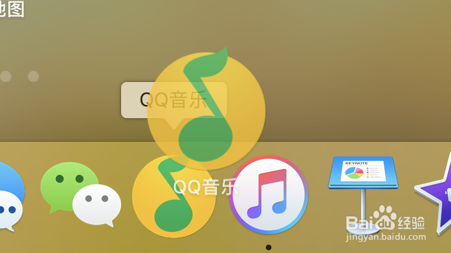 苹果电脑怎么添加快捷图标