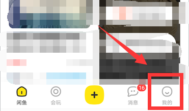 闲鱼申请退款卖家不处理几天会退款