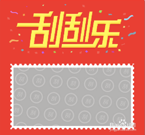 彩票类游戏从玩法分为哪几种？