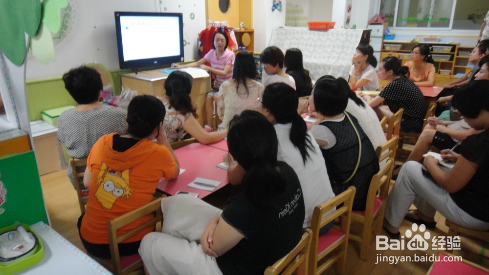 早教机构如何选择