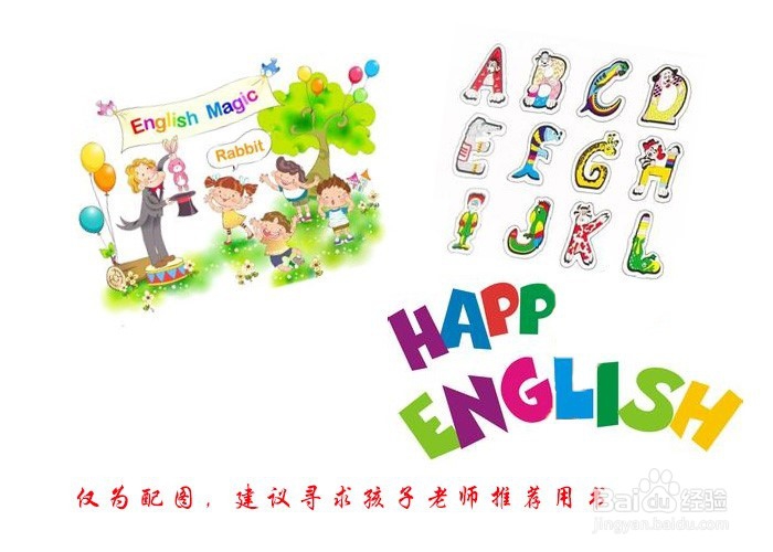 家长如何帮助孩子(小学生)提高学习成绩