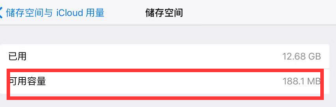 ipad下载不了东西怎么办