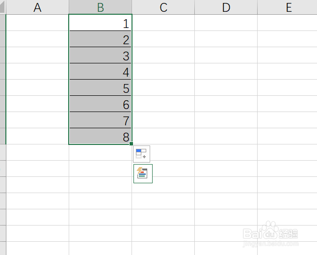 Excel表如何合并单元格
