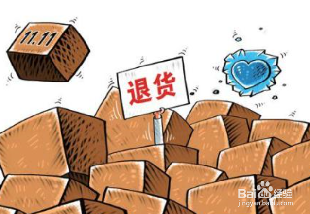 淘宝京东怎么退货?网购退货流程?退货运费谁出