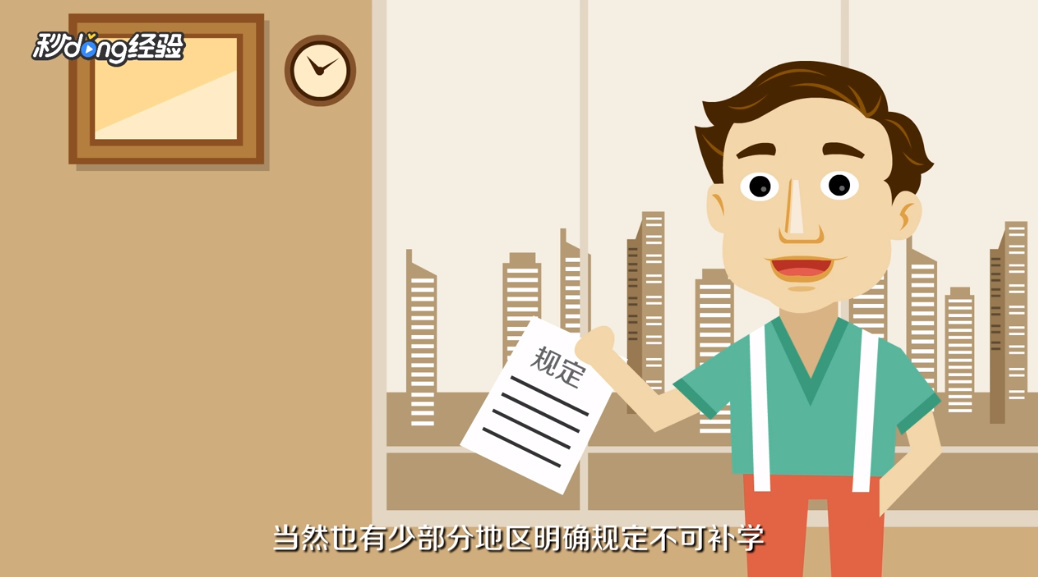 会计继续教育没有完成怎么办