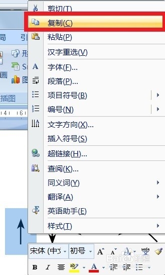 如何输入插入箭头符号←→↑↓?