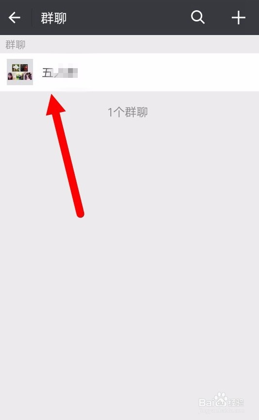 微信群聊如何@所有成员？