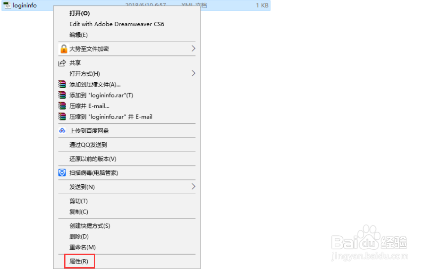 如何只允许淘宝客服登录公司店铺旺旺？