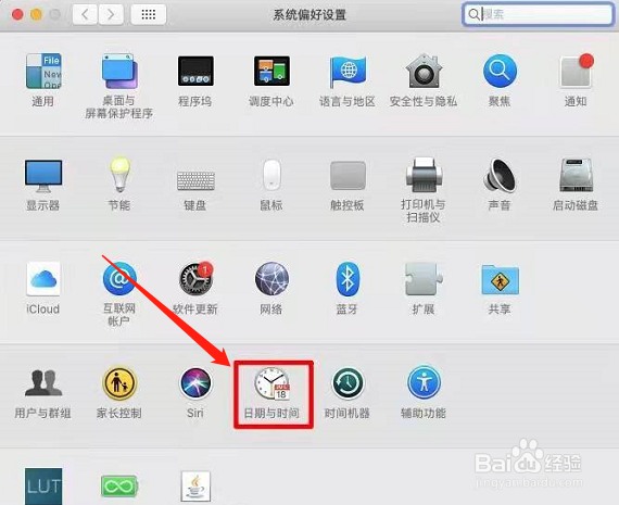 电脑时间设置在哪里