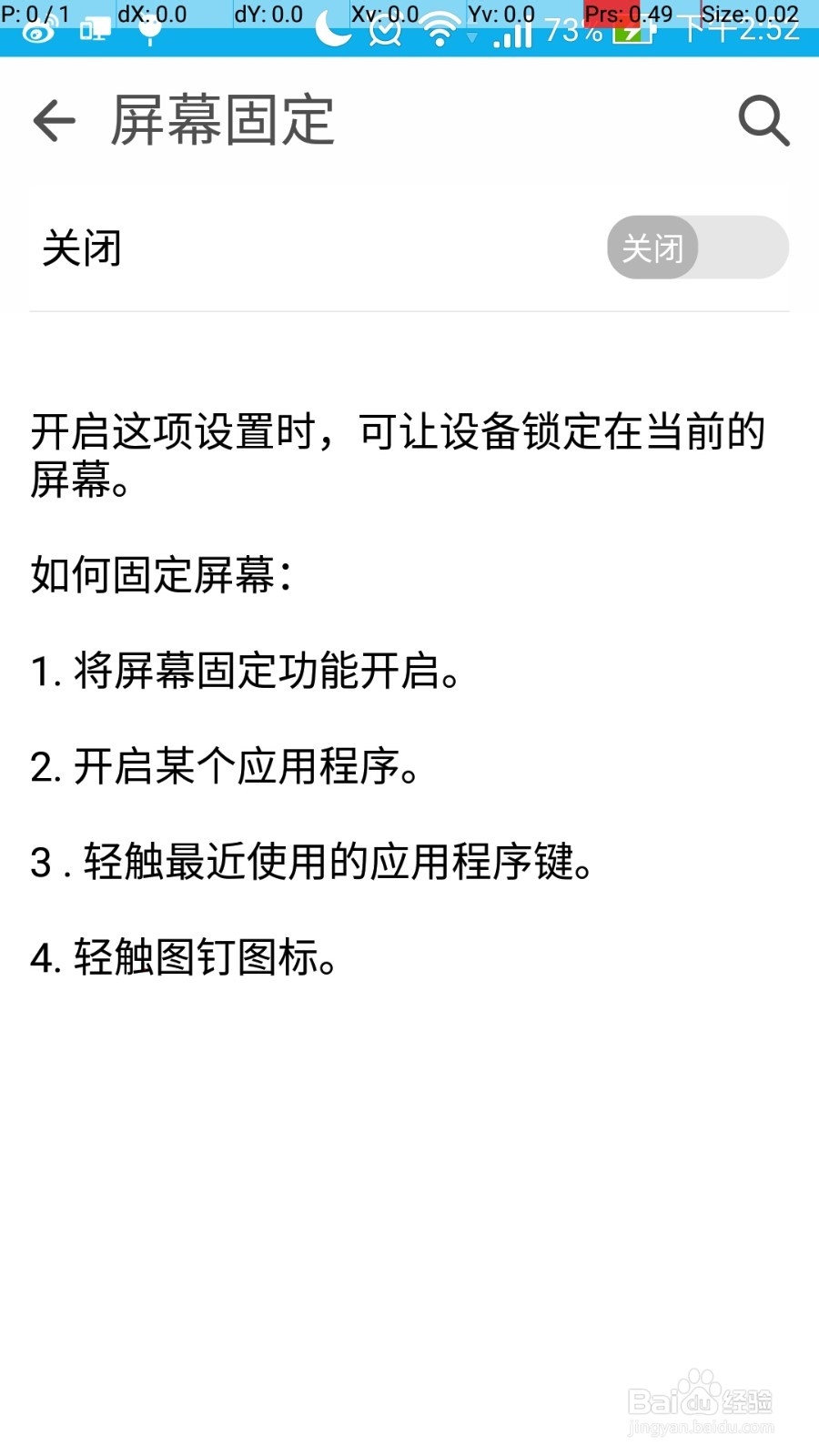 世界老人节帮爸妈选手机参考-安卓5简易模式介绍