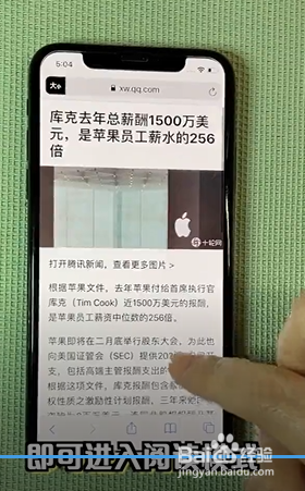 Safari浏览器的必备小技巧