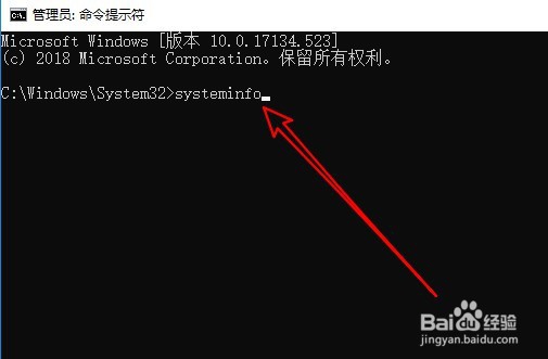 惠普Elite Dragonfly怎么样查看系统运行时间