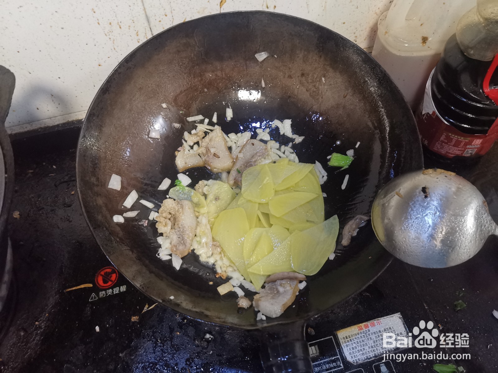 猪头肉炒芹菜青椒土豆片的做法