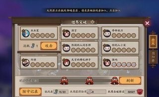 结界卡怎么获得