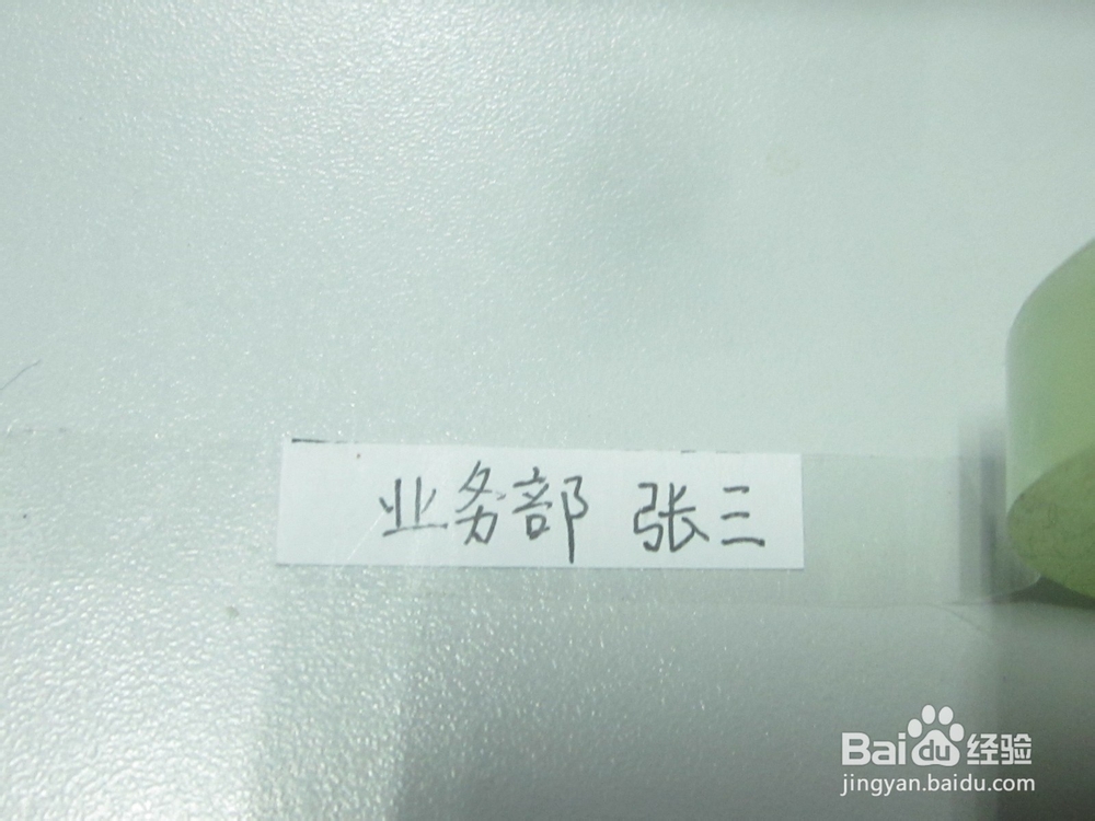 怎么防止办公用笔丢失