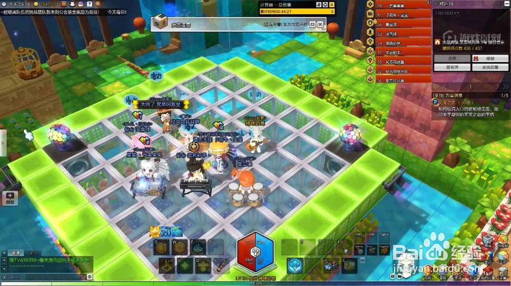 冒险岛2魔方之眼产出道具效果一览