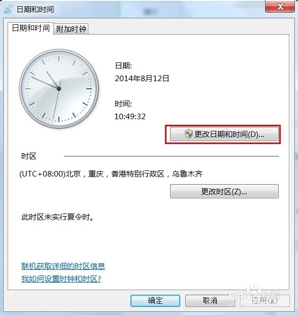 解决PLSQL提示 is not a valid date and time