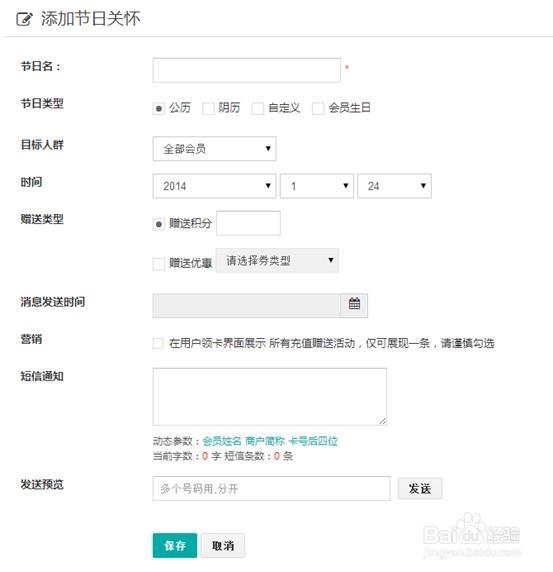 微信会员卡怎么开通？