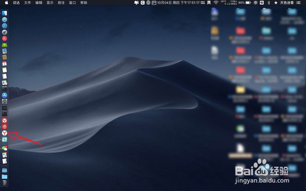 苹果电脑怎么下载视频？
